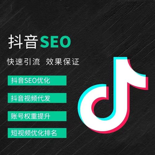 铜梁区抖音广告